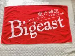 東方神起 Bigeast限定 ジャンボタオル 黒 東方神起 Bigeast限定 ジャンボタオル 黒 Amazon.co.jp: ファン