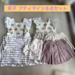 プティマイン 双子 ワンピース ニットスカート 長袖