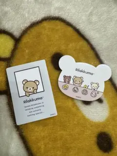 Rilakkuma リラックマ　ステッカー 2枚セット