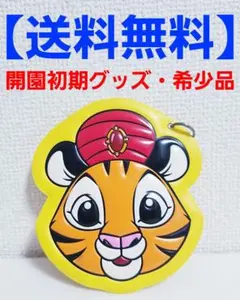 【送料無料】ディズニーシー開園初期商品 チャンドゥ パスケース
