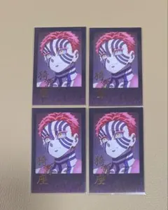 鬼滅の刃　ダイニング　無限城　四期　くじ　箔押しチェキ風ブロマイド　猗窩座4枚