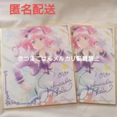 アイカツスターズ！　オールアイカツ！　色紙ART　桜庭ローラ　色紙