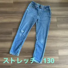 ユニクロ　ストレッチ　デニム　130 ブルー