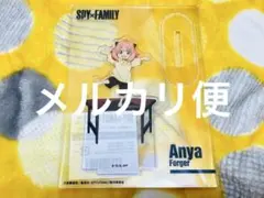SPY×FAMILY スパイファミリー アクリルスタンド アーニャ(42)