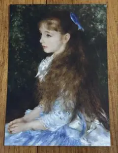 ルノワール　可愛いイレーヌ　人物画　美品　 装飾額装付き　未使用　小型 アート額絵 ルノワール F6サイズ イレーヌ・カーン・ダン