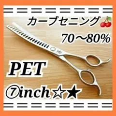 2026年最新】ブレンダーシザーの人気アイテム - メルカリ
