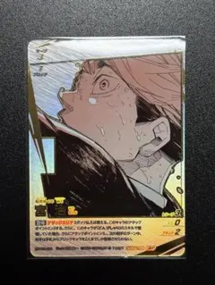 ハイキュー!! バボカ 最強の挑戦者 宮治 頂P