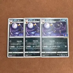 PSA9 ブラッキー：ソード&シールド プロモカードパック第5弾 161/S-P ブラッキー：ソード&シールド プロモカードパック第5弾 PROMO S-Pプロ