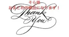 L'occitane ロクシタン・BEAUTY&YOUTH ノースリーブおまとめ