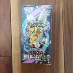ポケモンカードゲーム メガドリームex ハイクラスパックのサムネイル