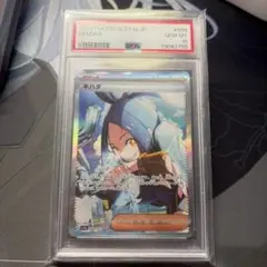 2026年最新】キハダ sar psa10の人気アイテム - メルカリ
