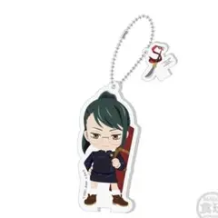 呪術廻戦0 みつめて！アクリルチャーム 禪院真希