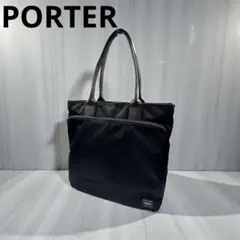 レア PORTER ポーター トートバッグ 肩掛け バケツバッグ レザー 