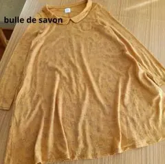 bulle de savon ビュルデサボン　チュニック　ウール　総柄　ゆったりのサムネイル