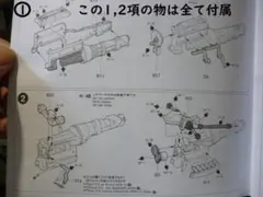 Item thumbnail for item 472d875b-ee1d-4b4d-bfaf-be88d4ebad4c