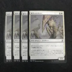 2026年最新】スリヴァーの人気アイテム - メルカリ