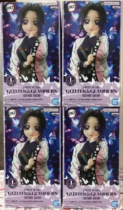 鬼滅の刃 GLITTER & GLAMOURS 胡蝶しのぶ フィギュア4体セット