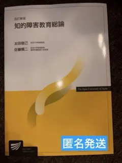 Item thumbnail for item 3318cea7-bca4-47ba-9ec8-cb6c39f9d3e7