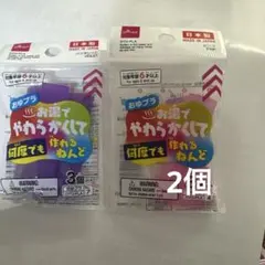 ダイソー おゆプラ 紫 （3個）ピンク（2個）