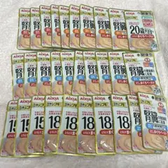 AIXIA 健康缶 猫 まぐろペースト 30袋セットのサムネイル