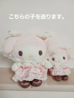サンリオ　フォレストレースデザインシリーズ　マイメロディ　ぬいぐるみ　マスコット