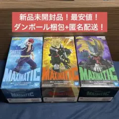 僕のヒーローアカデミア　ヒロアカ　MAXIMATIC 緑谷出久　爆豪勝己　轟焦凍
