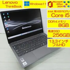 2026年最新】Lenovo ThinkBook 13sの人気アイテム - メルカリ