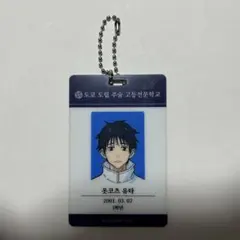 呪術廻戦 ポップアップストア 韓国限定 ホンデ 乙骨憂太 - メルカリ