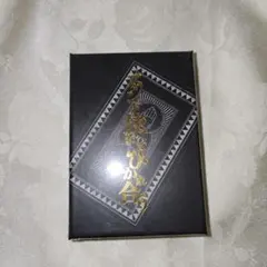 ヒ*ゲ様 BLACKSOULS トランプ 未開封品 blacksouls トランプ 未開封 - メルカリ