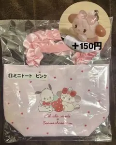 Lil ala mode サンリオ 当りくじ ミニトート ピンク リルアラモード