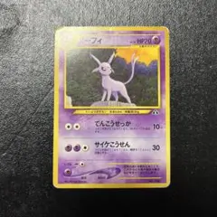 2026年最新】ポケモンカードneo プレミアムファイル2の人気アイテム