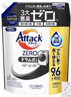 Item thumbnail for item 51268d4f-53e6-44ce-bede-7c523f14cc28