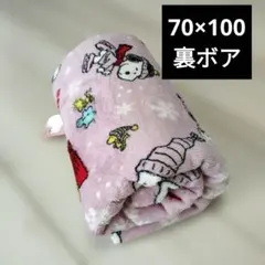 新品　スヌーピー　裏ボアブランケット　ひざ掛け　毛布　雪柄　ピンク　100×70
