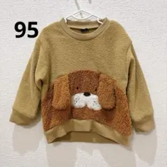 Grin Lab 犬の顔トレーナー 95cm 裏起毛　長袖