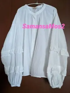 サマンサモスモス♡そでフリルスタンドネックブラウス オフホワイト