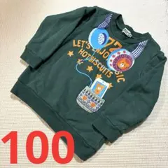 ホットビスケッツ　ヘッドフォン柄トレーナー　100㎝