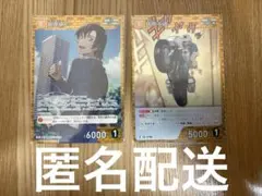 【匿名配送】名探偵コナンTCG 交錯する刃 萩原研二R＆萩原千速R