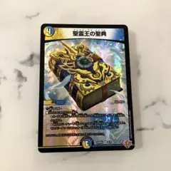 アルカディアスバイブル