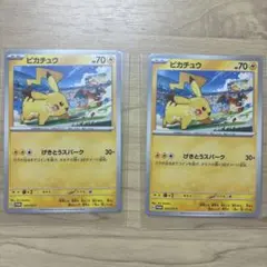 皮卡丘 PROMO SV-P promo卡 120/SV-P