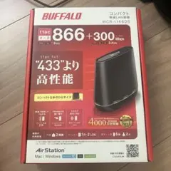 BUFFALO コンパクト無線LAN親機　WCR-1166DS