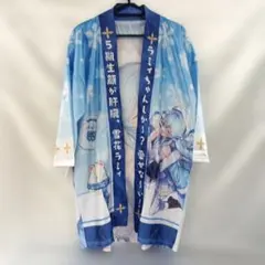 2026年最新】雪花ラミィ 法被の人気アイテム - メルカリ