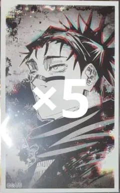 呪術廻戦 脹相 26巻 同梱版 現場写真 ×10 - メルカリ
