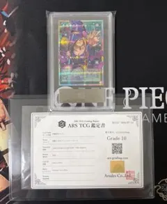 ラーメン大好き様専用】ARS鑑定10＋ 黒魔導のカーテン ブラック