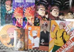 呪術廻戦 虎杖悠仁 紙類まとめ売り