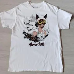 ジブリ　GBL もののけ姫　パーカー　Lサイズ　ラッセルアスレティック ジブリ GBL もののけ姫 パーカー Lサイズ ラッセルアスレティック