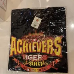 2003年優勝ビール掛けＴシャツのサムネイル