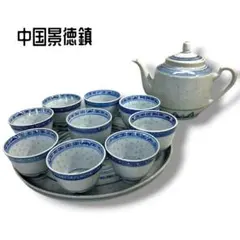 中国　景徳鎮製　煎茶道具 急須 中国 景徳鎮 煎茶道具 まとめて 急須2点 湯呑8点 レンゲ3