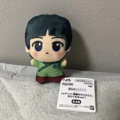 薬屋のひとりごと ぬいぐるみ デフォルメver.【猫猫（マオマオ