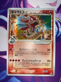 デオキシス δ デルタ種 拡張パック ホロンの幻影 037/052 ポケカ レア