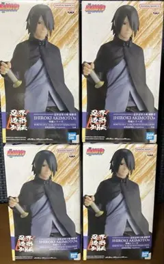 BORUTO ボルト　忍界造形列伝　うちはサスケ　フィギュア 4個まとめ売り